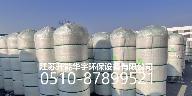 泰安市玻璃钢过滤罐活性炭罐 - 一站式服务